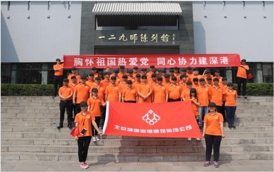 美妙夏季拼图