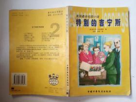 发现惊人冷知识!了解新鲜冬笋的吃法的最佳平台